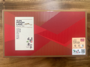 2020年 優質獎 老茶樹紅茶(大葉種)